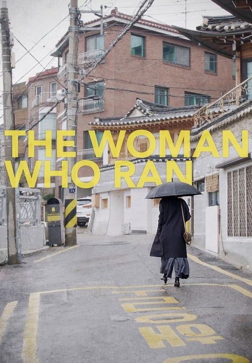 The Woman Who Ran (ซับไทย)