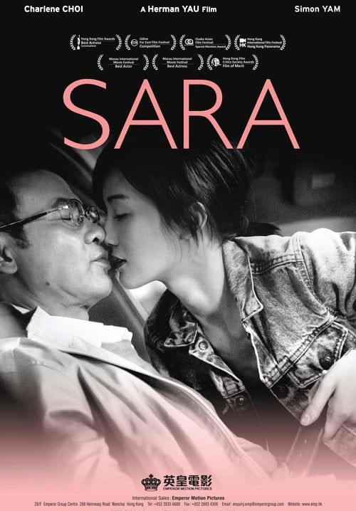 Sara - ซาร่า พิศวาสรักข้ามรุ่น (ซับไทย)