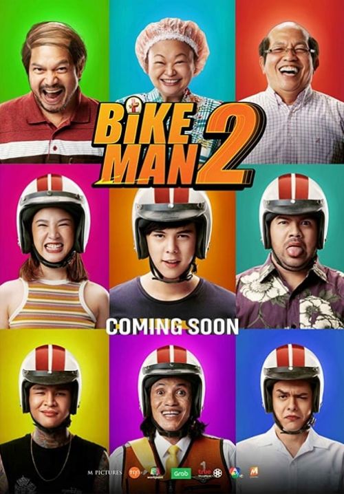 ไบค์แมน 2 - Bikeman 2