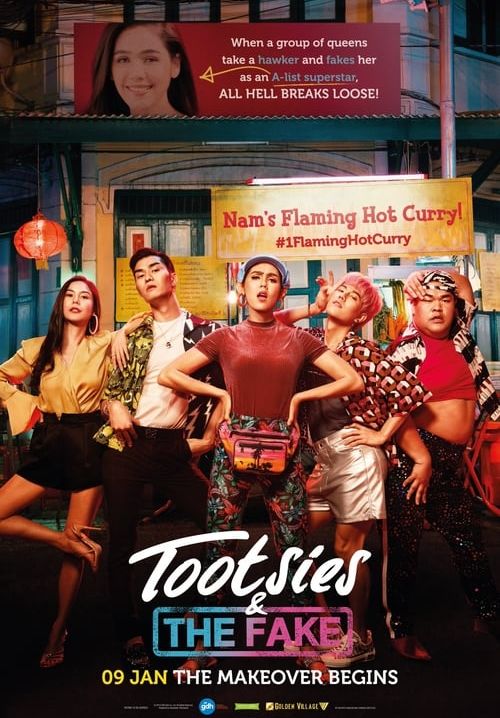 ตุ๊ดซี่ส์ & เดอะเฟค - Tootsies & The Fake
