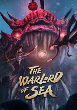 The Warlord of the Sea - ขุนศึกทะเลคลั่ง (ซับไทย)