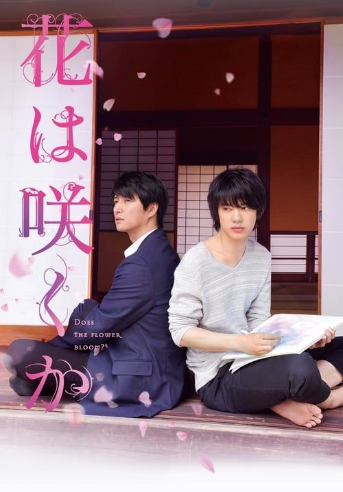 Does the Flower Bloom? - รอวันดอกไม้ผลิบาน (ซับไทย)