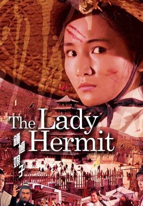 The Lady Hermit - นางพญาจ้าวพยัคฆ์