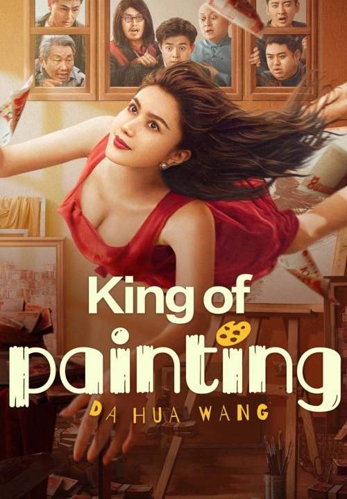 King of Painting - ราชานักวาด (ซับไทย) (StreamX)