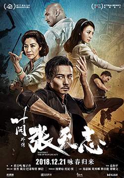 ยิปมัน: ตำนานมาสเตอร์ Z - Master Z: IP MAN Legacy