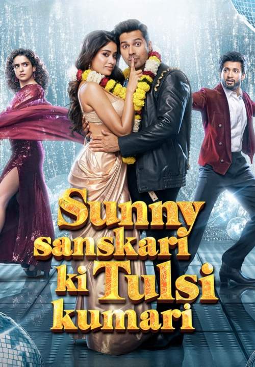 Sunny Sanskari Ki Tulsi Kumari - ถ่านไฟเก่าจุดรักใหม่ (ซับไทย) (StreamX)