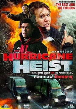 The Hurricane Heist - ปล้นเร็วฝ่าโคตรพายุ