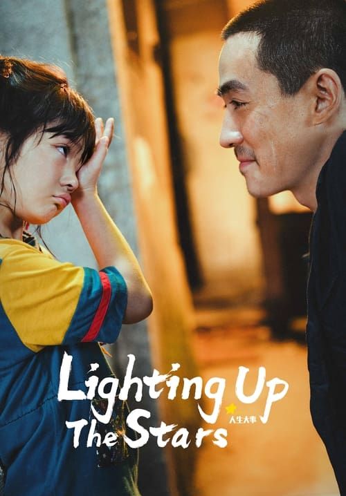 Lighting up the Stars - จุดประกายดาว (ซับไทย)