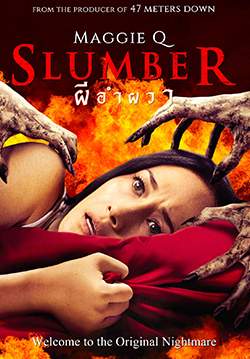 Slumber - ผีอำผวา
