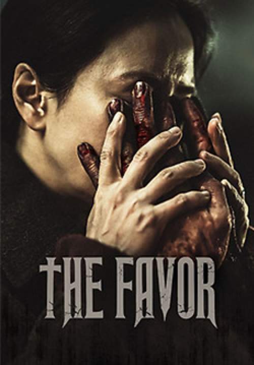 The Favor (ซับไทย)