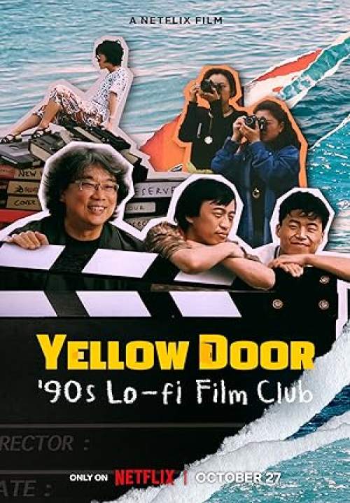 Yellow Door: '90s Lo-fi Film Club (ซับไทย)