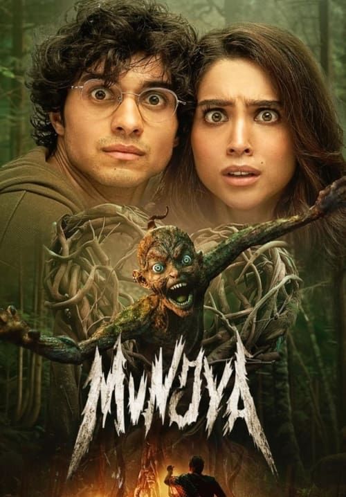 Munjya (ซับไทยแปล)