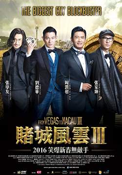 From Vegas to Macau III