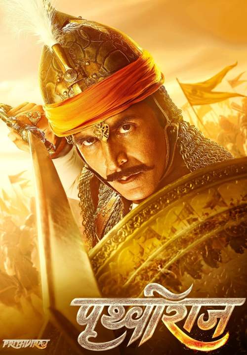 Samrat Prithviraj (ซับไทย) (StreamX)