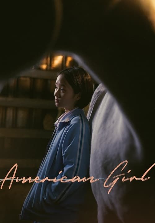 American Girl (ซับไทย)