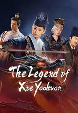 The Legend of Xie Yaohuan - ตำนานเซี่ยเหยาหวนเมืองตะวันตก (ซับไทย)