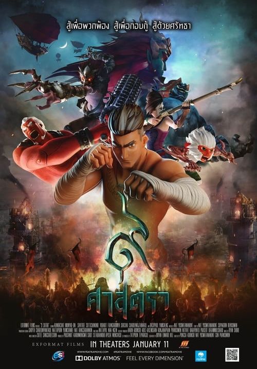9 ศาสตรา - 9 Satra: The Legend of Muay Thai