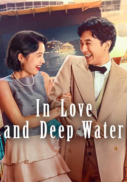 In Love and Deep Water - ล่องเรือรักในน้ำลึก