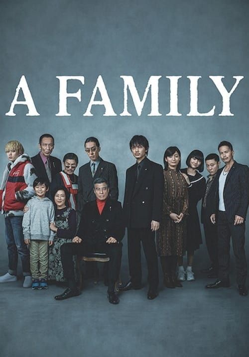 A Family - ตระกูลยากูซ่า (ซับไทย)
