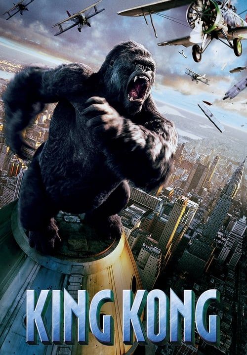 4K King Kong (2005)