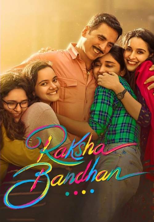 Raksha Bandhan - น้องพี่และที่รัก (พากย์ไทย) (StreamX)
