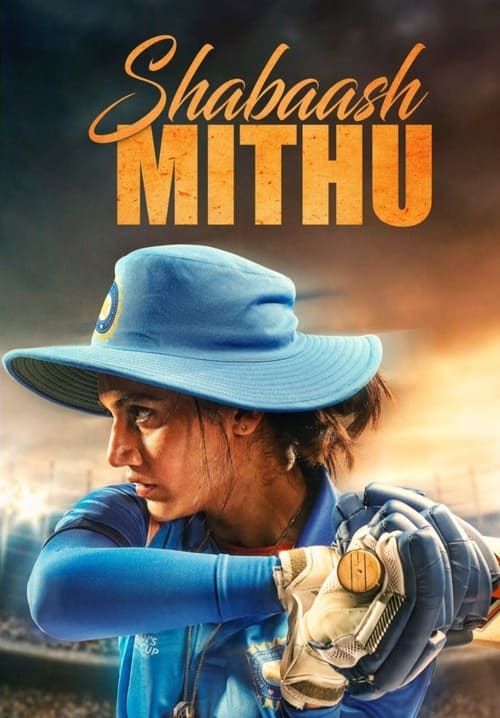 Shabaash Mithu - ผู้หญิงชุดฟ้า (ซับไทย)