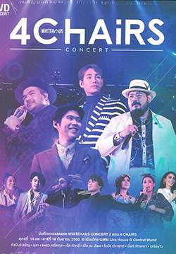 Whitehaus concert 2 ตอน 4 Chairs