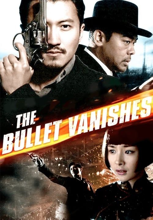 The Bullet Vanishes - ดับแผนล่ากระสุนสั่งตาย