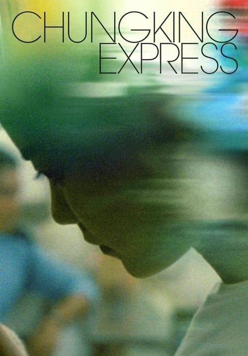 Chungking Express - ผู้หญิงผมทอง ฟัดหัวใจให้โลกตะลึง