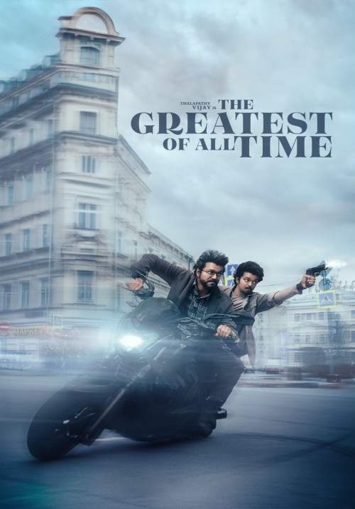 The Greatest of All Time - ผู้ยิ่งใหญ่ตลอดกาล (ซับไทย) (StreamX)