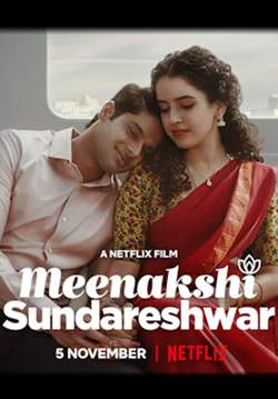 Meenakshi Sundareshwar - คู่โสดกำมะลอ (ซับไทย)