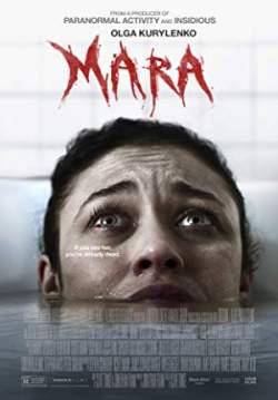 Mara - ตื่นไหลตาย