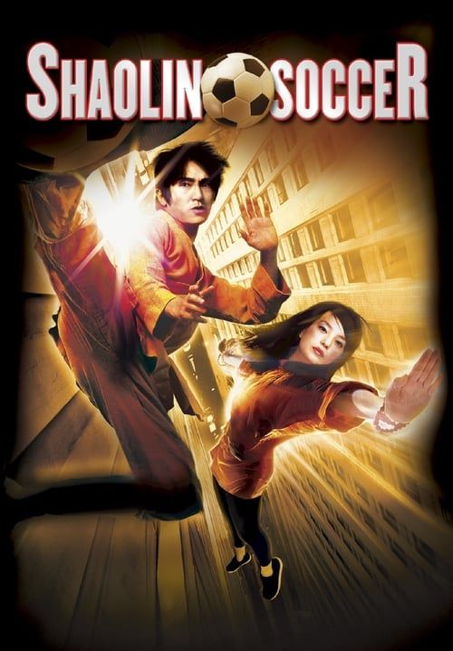 นักเตะเสี้ยวลิ้มยี่ - Shaolin Soccer (Extended)
