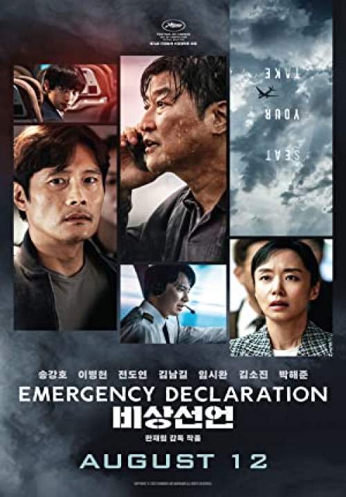 4K Emergency Declaration