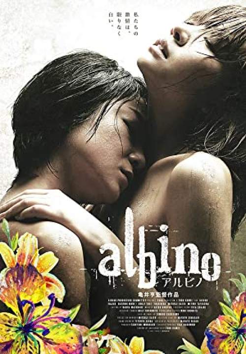 Albino (ซับไทย)