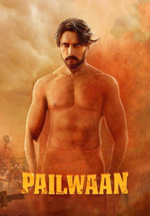 Pailwaan (ซับไทย)