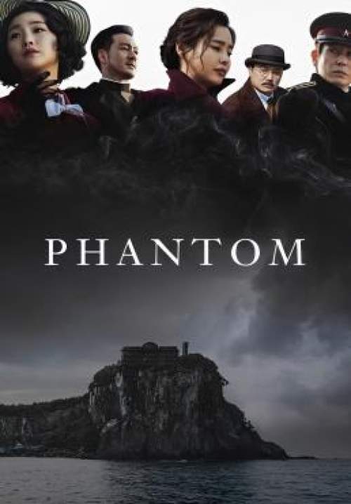 Phantom (Yuryeong) - หักเหลี่ยมสายลับมายา (ซับไทย) (StreamX)