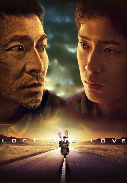 Lost and Love - หัวใจพ่อน่ากราบ