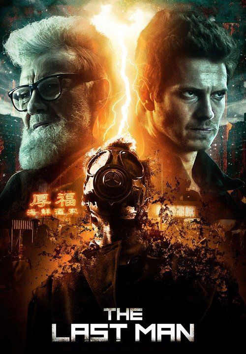 The Last Man - อุบัติการณ์วันสิ้นโลก