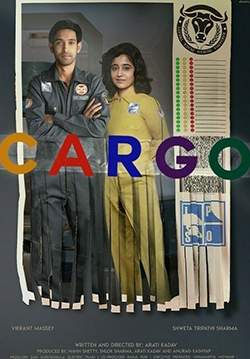 Cargo - สู่ห้วงอวกาศ (ซับไทย)