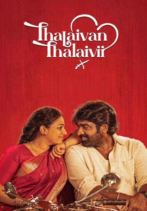 Thalaivan Thalaivii (ซับไทย) (StreamX)