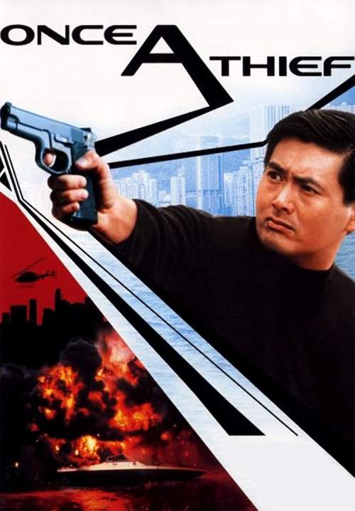 Once a Thief - ตีแสกตะวัน (พากย์ไทย) (StreamX)