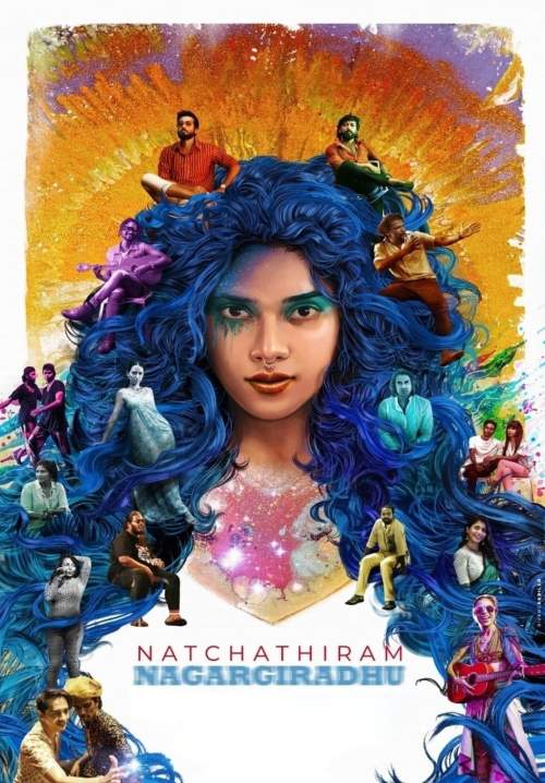 A Star Shoots Across the Sky - ดาวระยับข้ามฟ้า (ซับไทย) (StreamX)