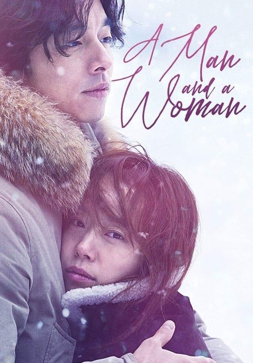 A Man and a Woman - จูบนั้นฉันจำไม่ลืม