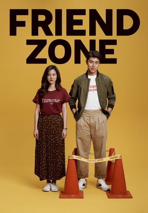 Friend Zone ระวัง..สิ้นสุดทางเพื่อน
