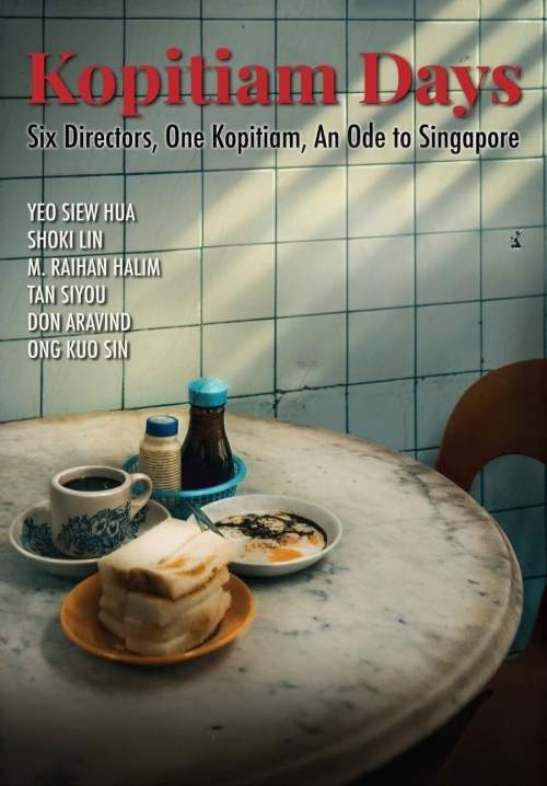 Kopitiam Days - วิถีโกปี๊เตี่ยม (ซับไทย) (StreamX)