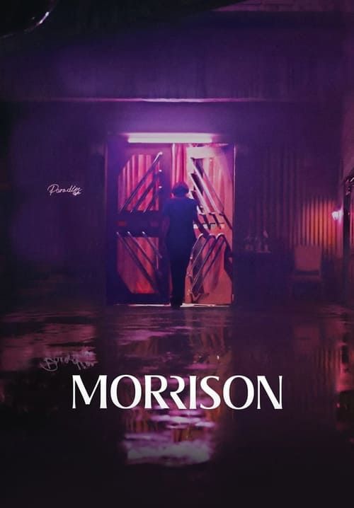 มอร์ริสัน - Morrison