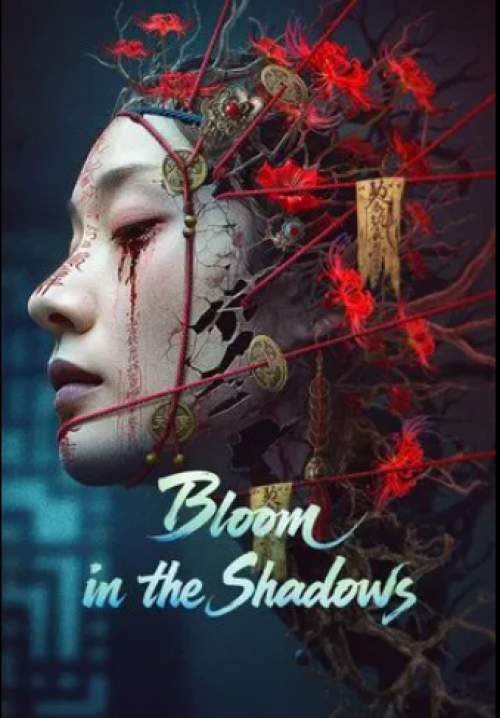 Youming Flowers Bloom - บุปผาบานในยมโลก (ซับไทย) (StreamX)