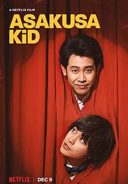 Asakusa Kid - เด็กอาซากุสะ