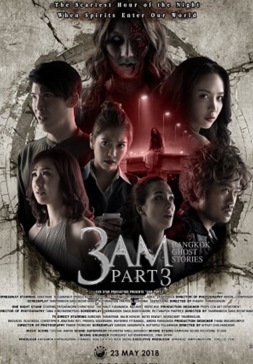 ตีสาม AFTERSHOCK (3 AM: Part 3)
